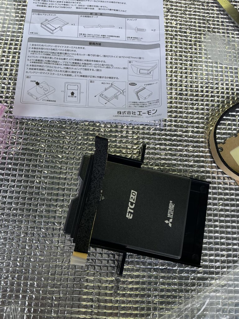 EP-H224SG4にS-7225付属のすき間埋めテープを貼り付けた位置